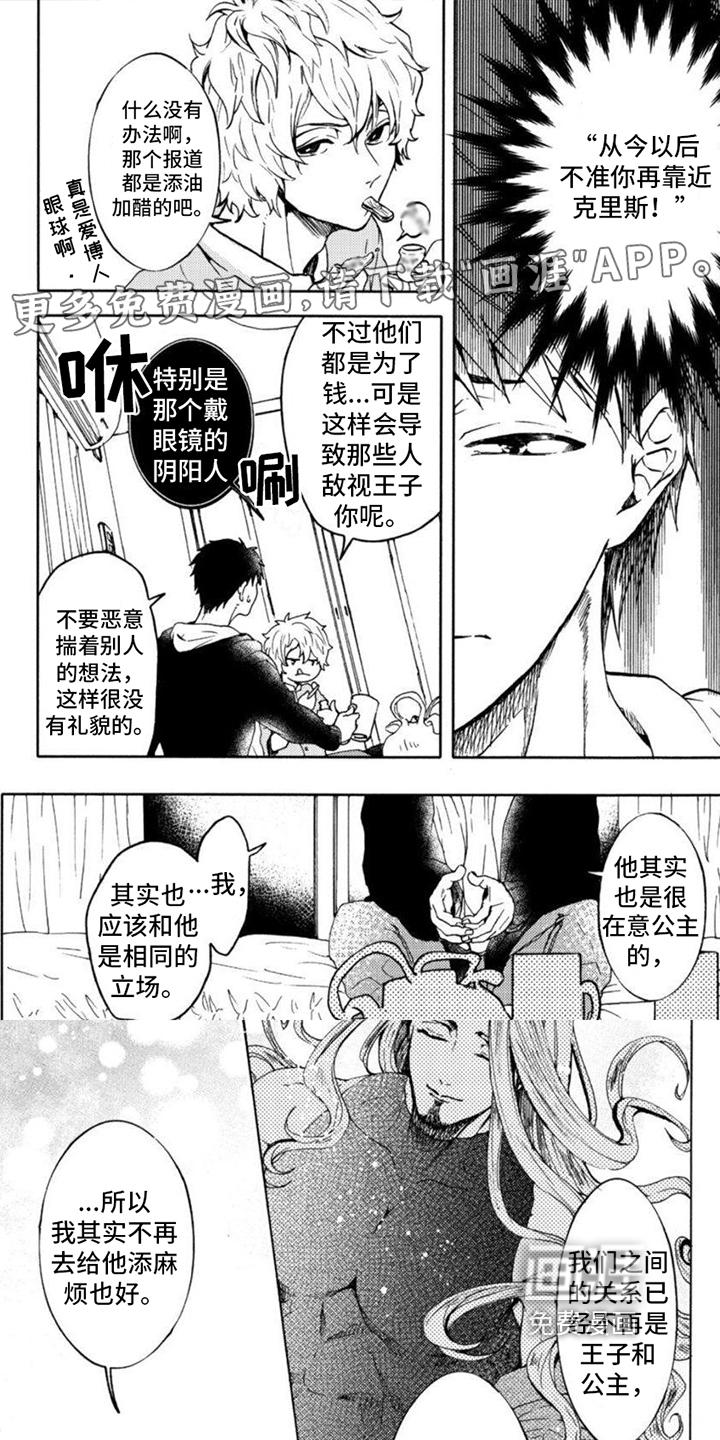 第11话0