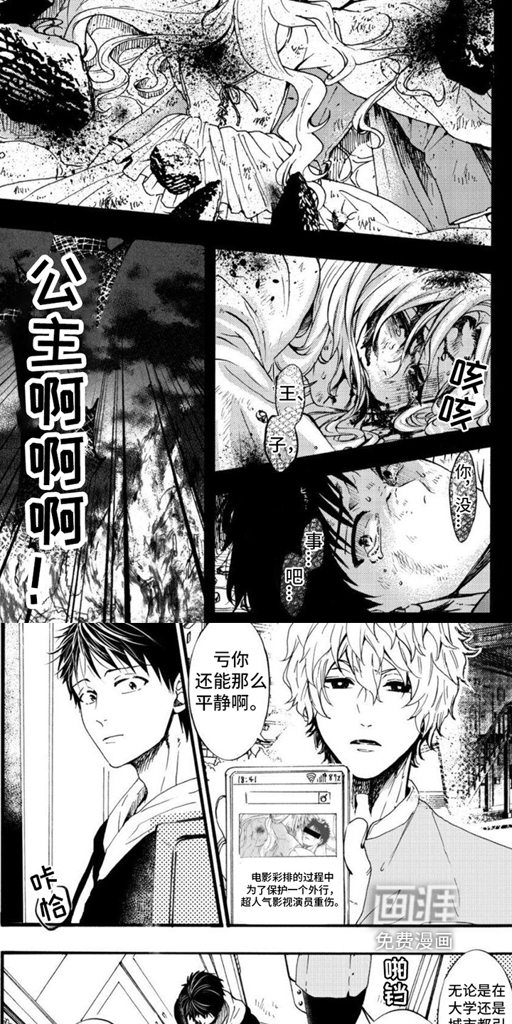 第10话5