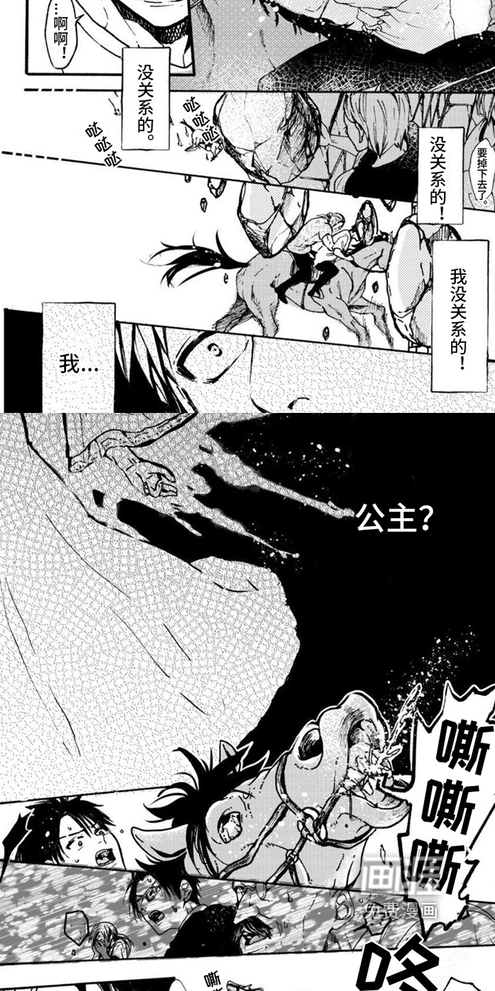 第10话1