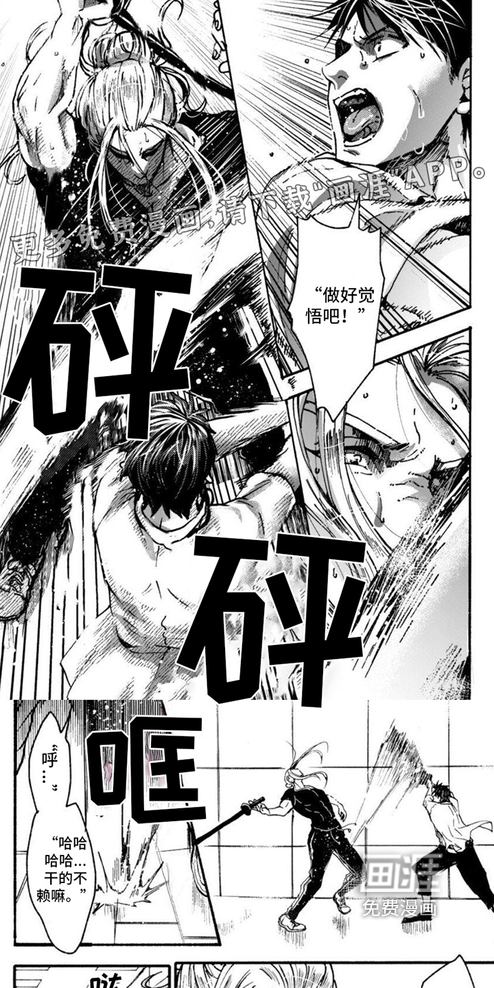 第9话0