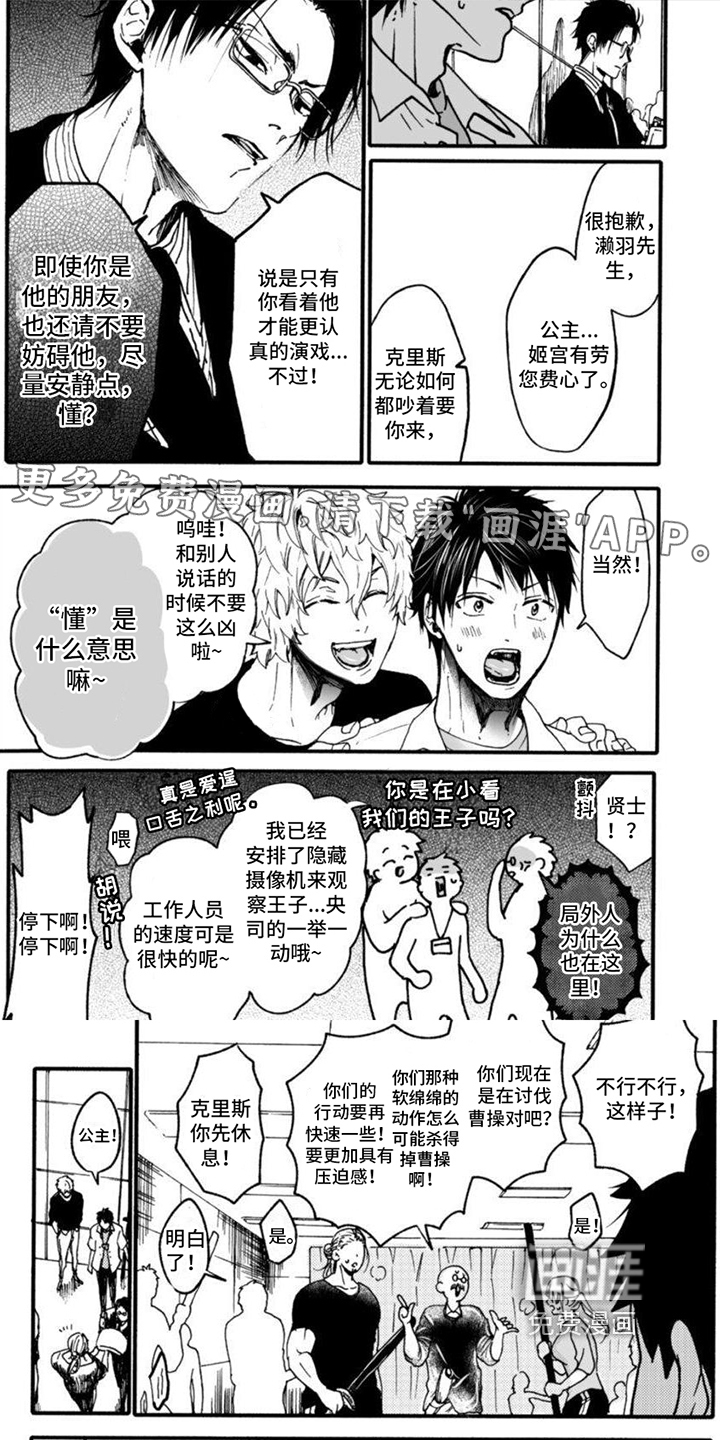 第8话0