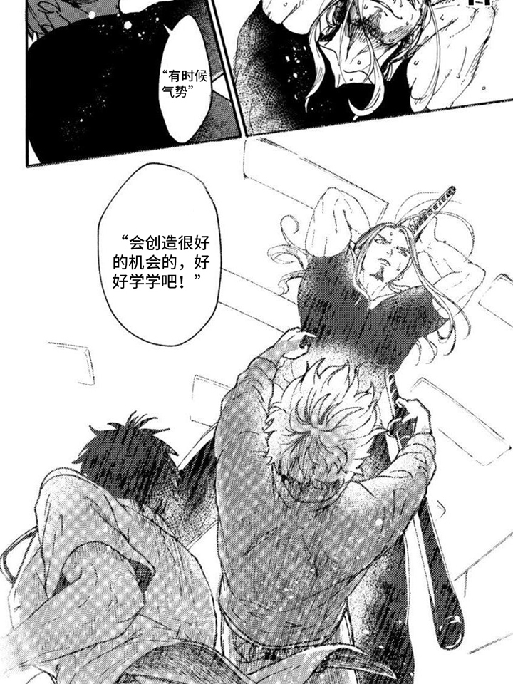 第8话5