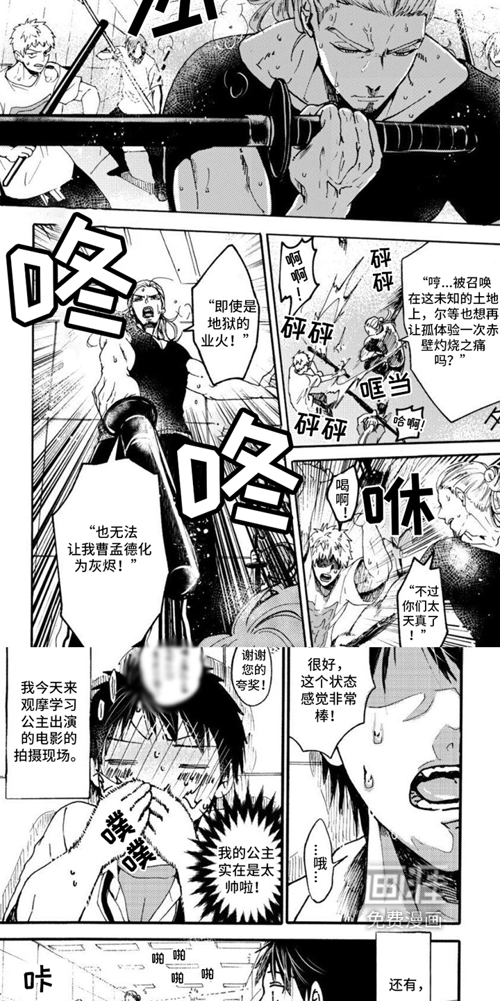 第7话4