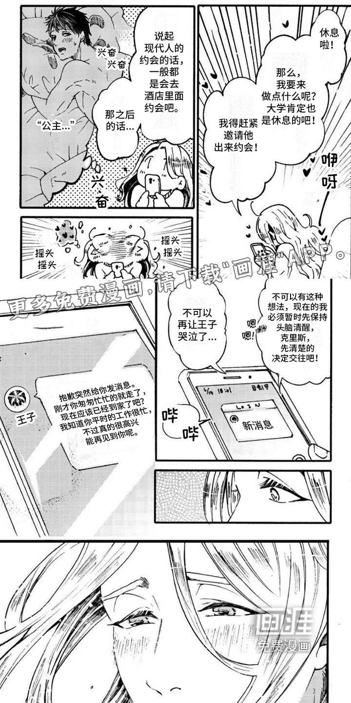 第7话0