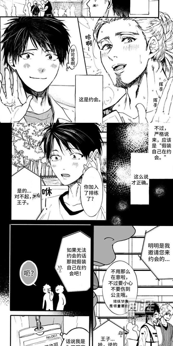 第7话5
