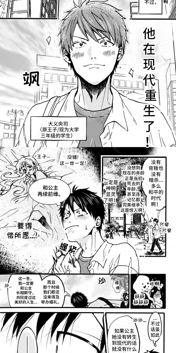第1话1