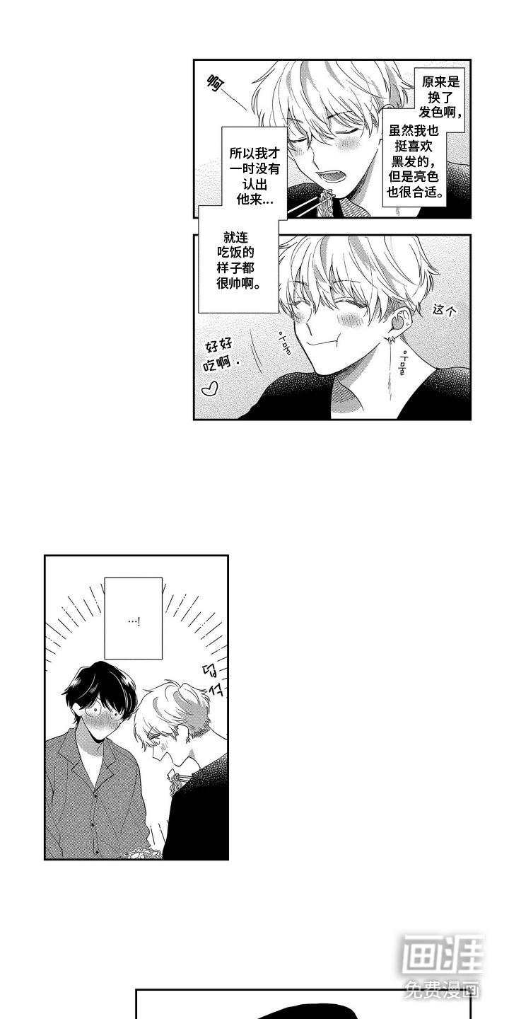 第3话0