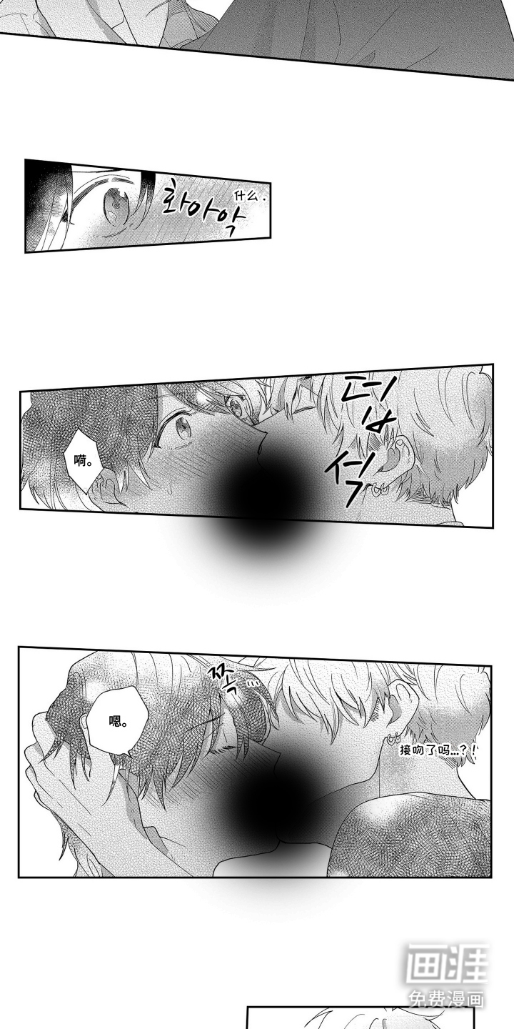 第3话6