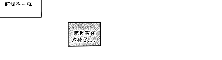 第3话12