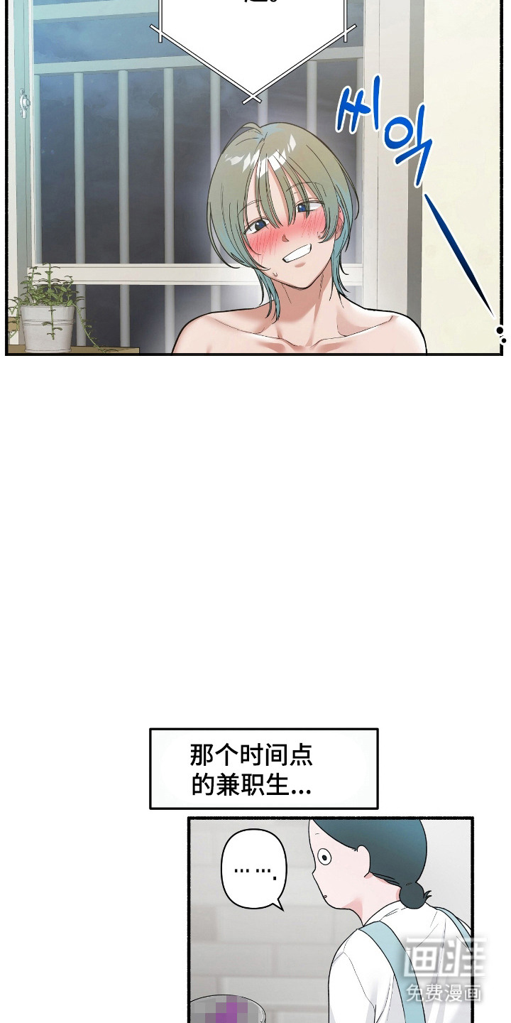 第4话15