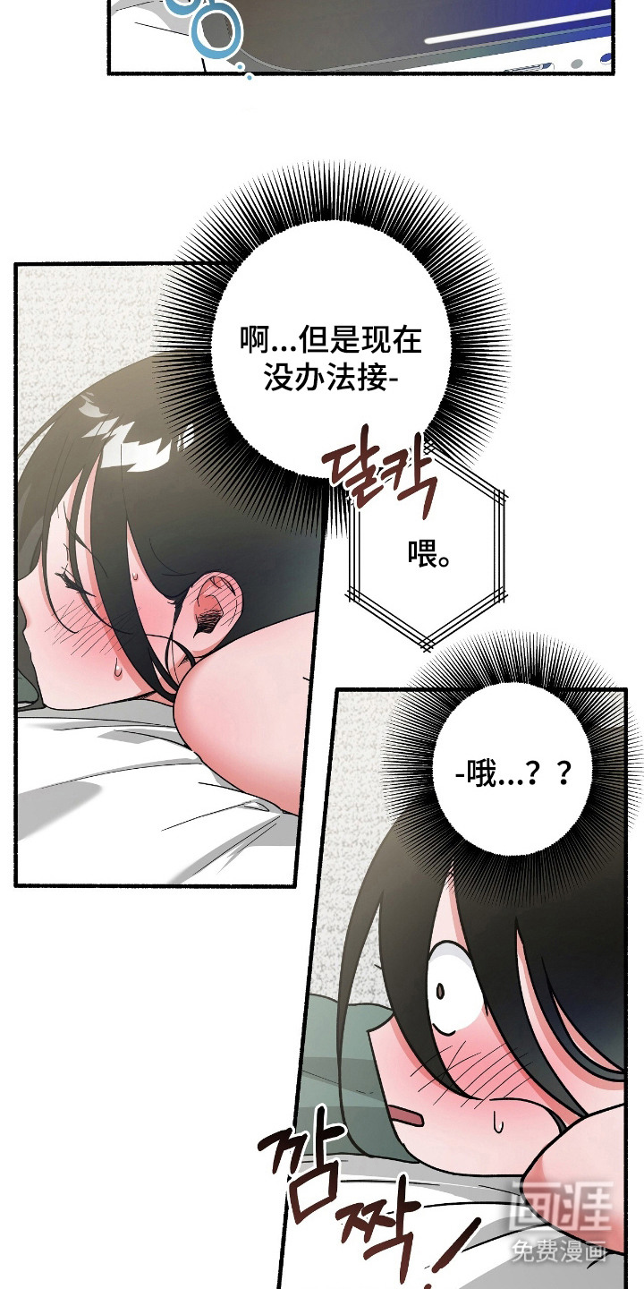 第4话10