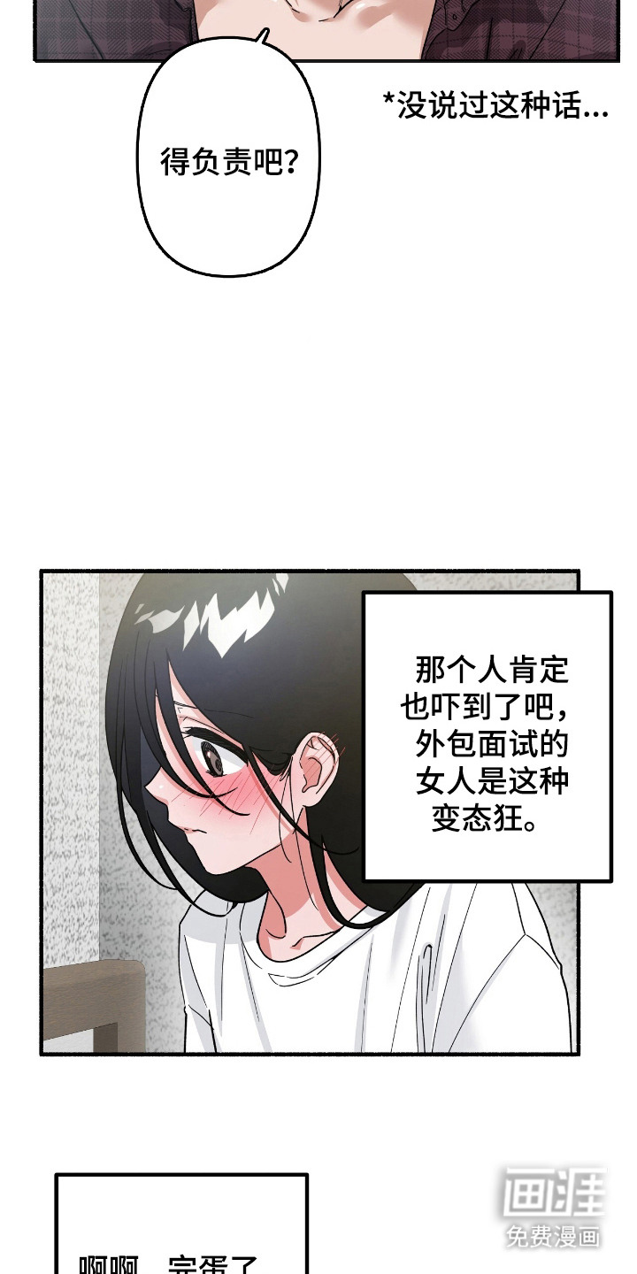 第4话6