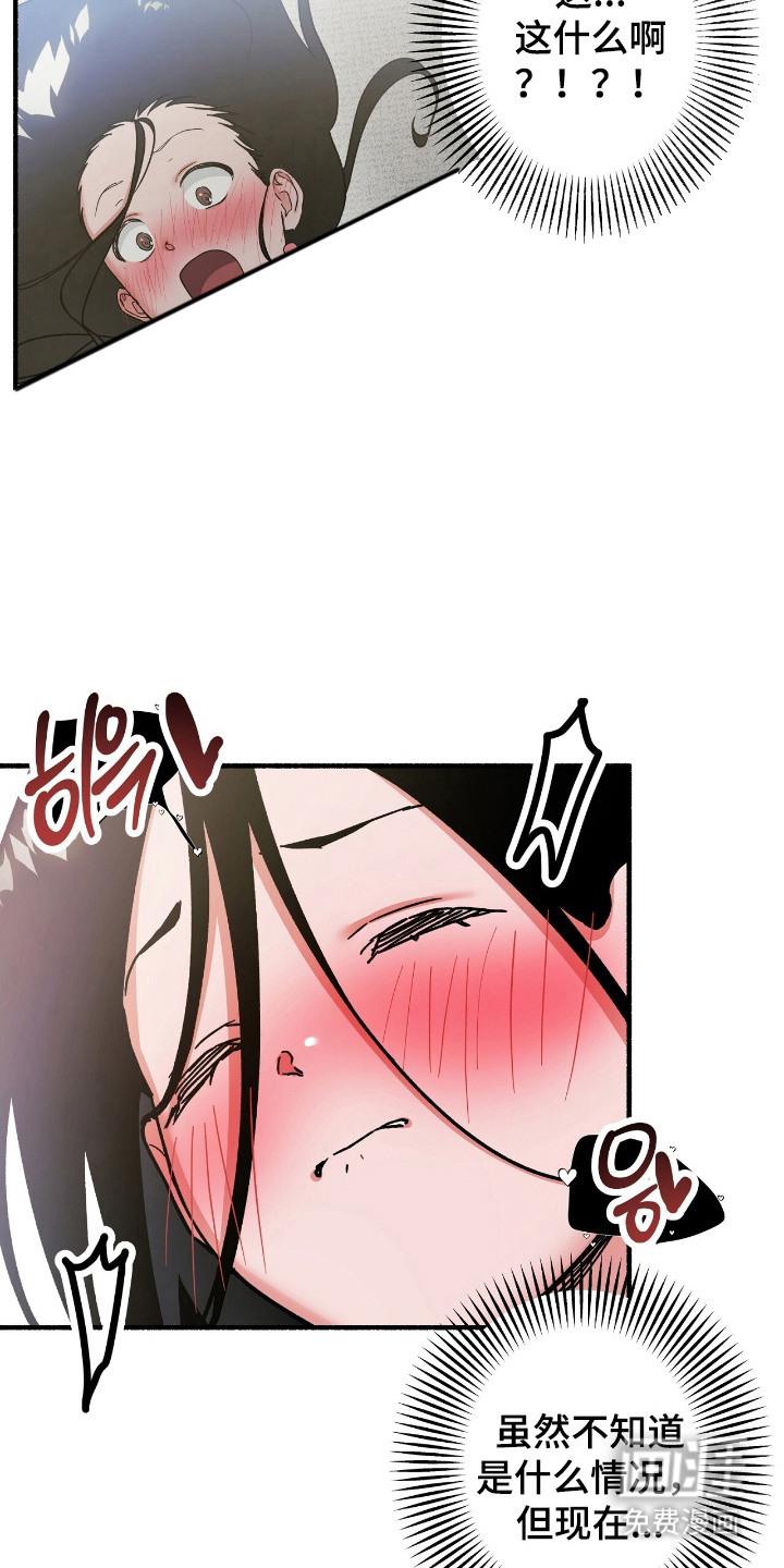 第4话13