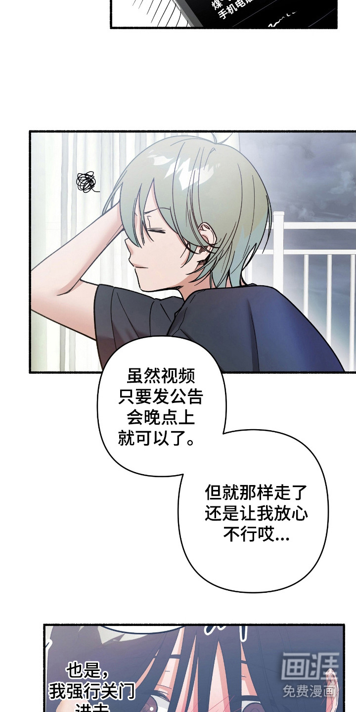 第4话1