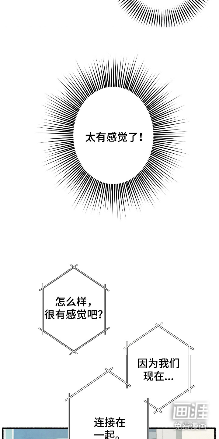 第4话14