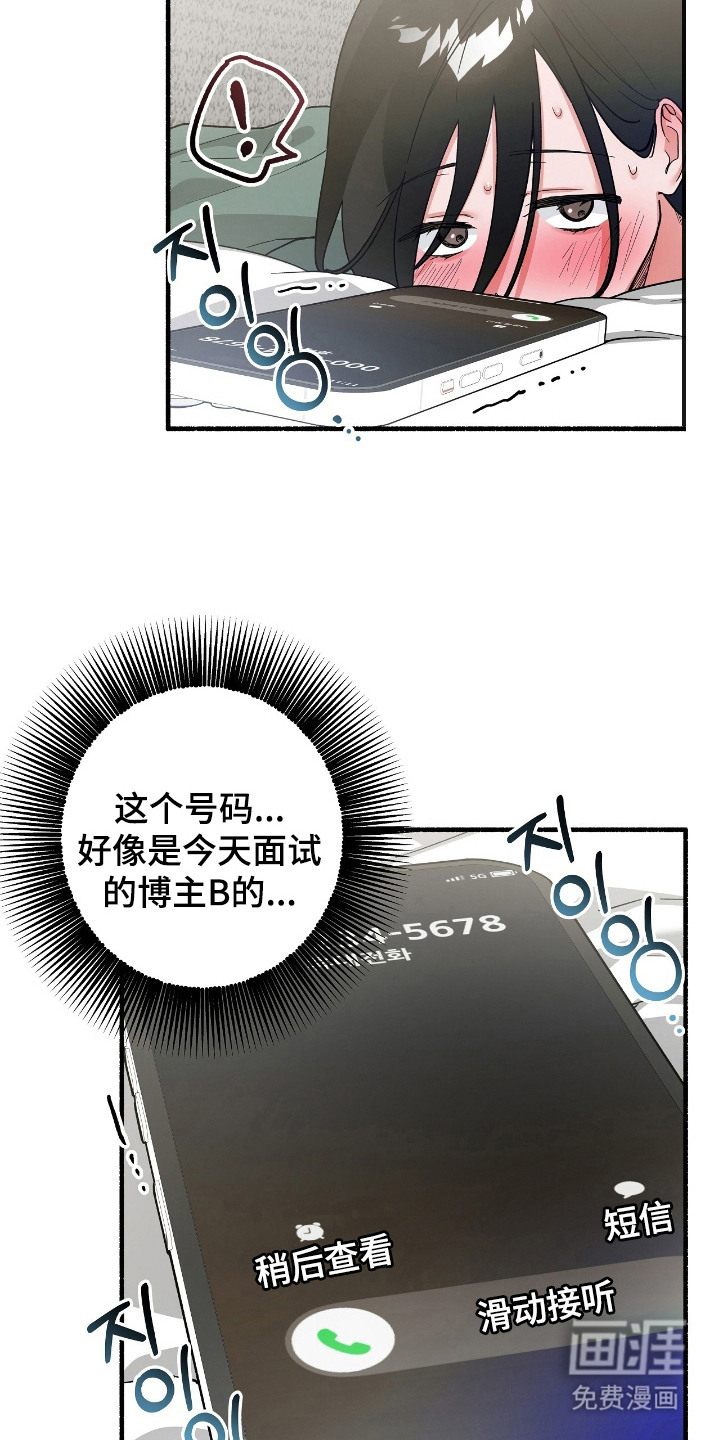 第4话9