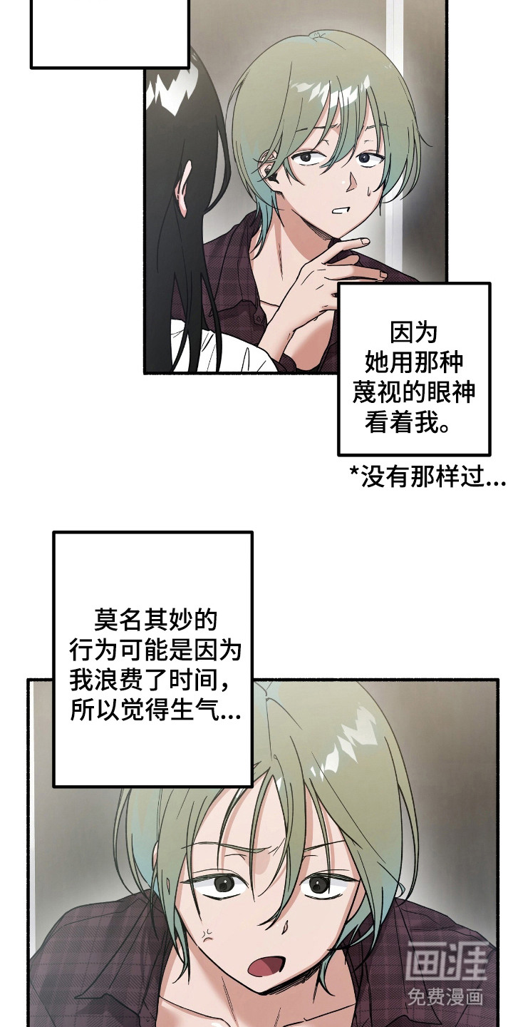 第4话5