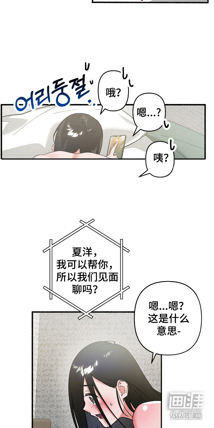 第4话11