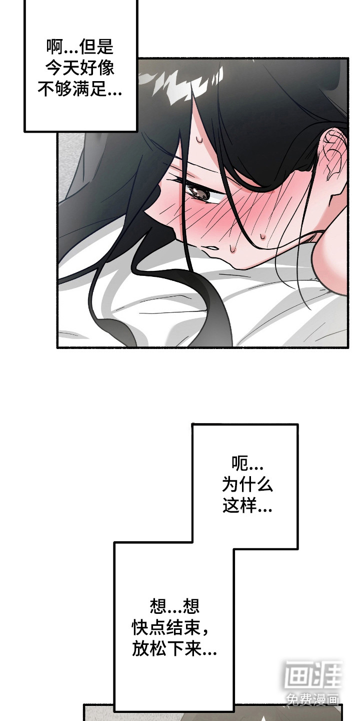 第4话8