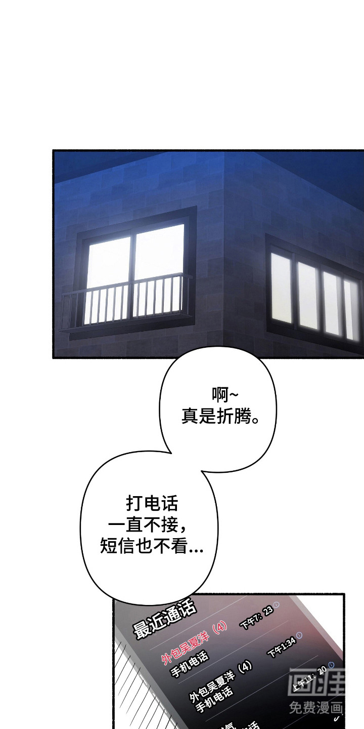 第4话0