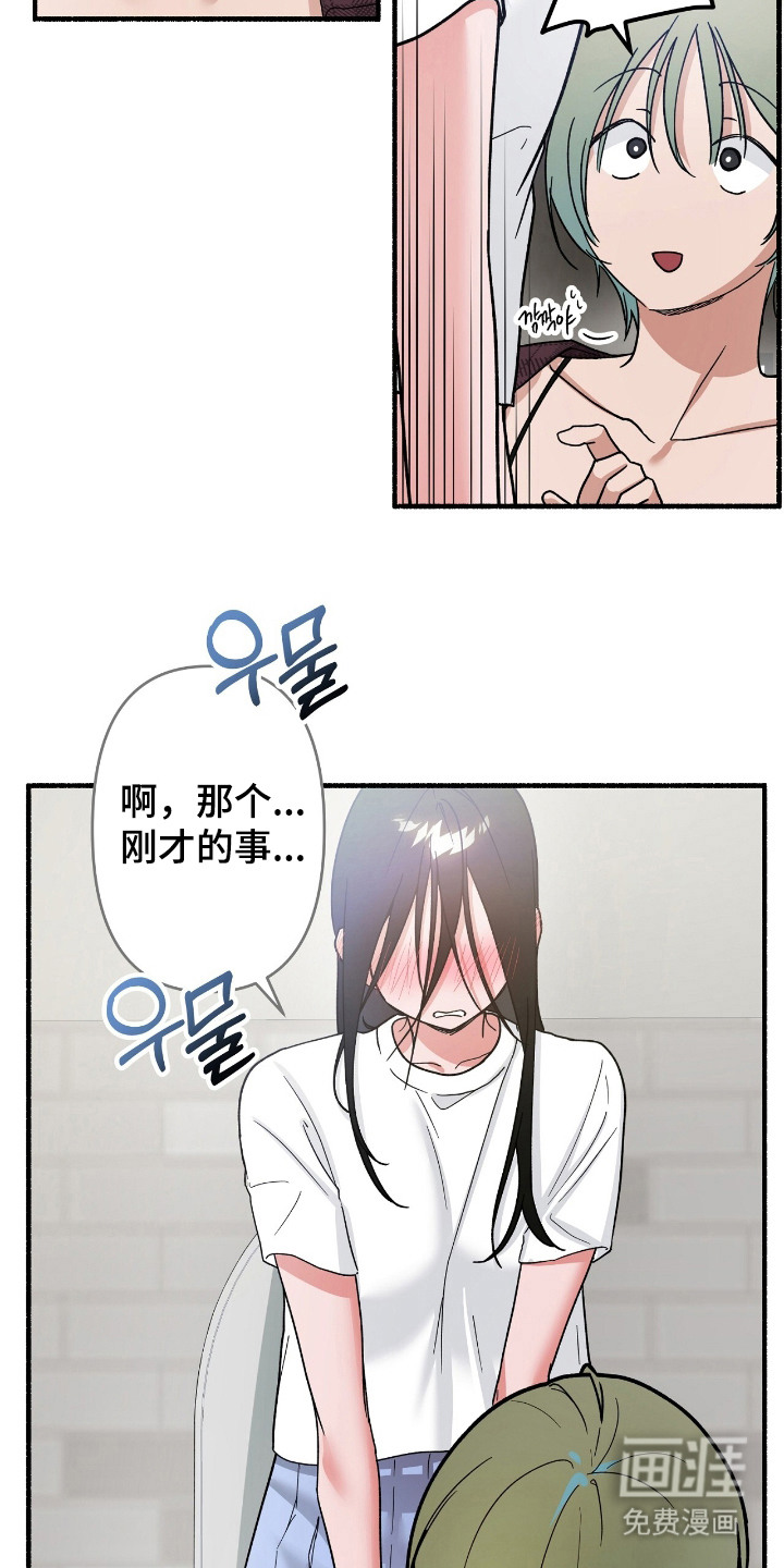 第3话11