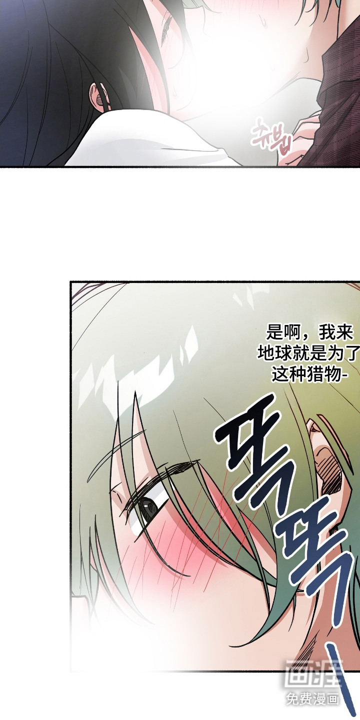 第3话9