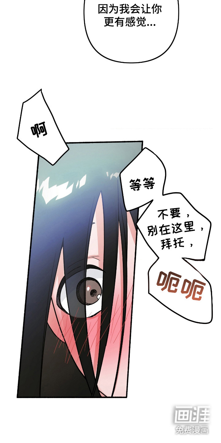 第3话6