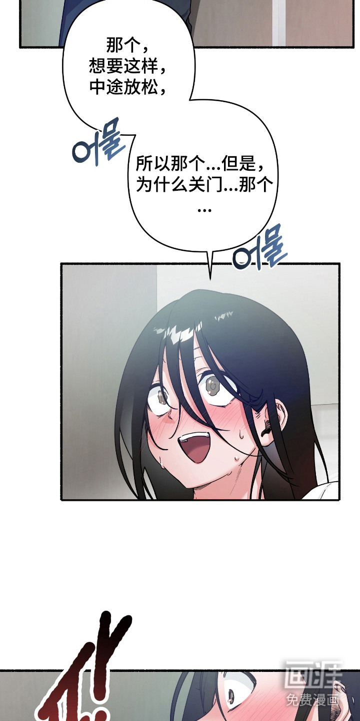 第3话1
