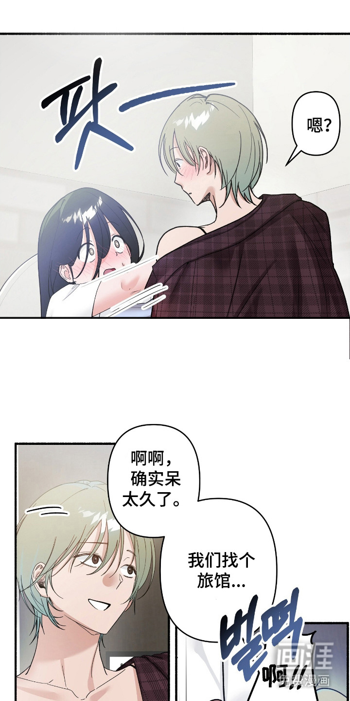 第3话10