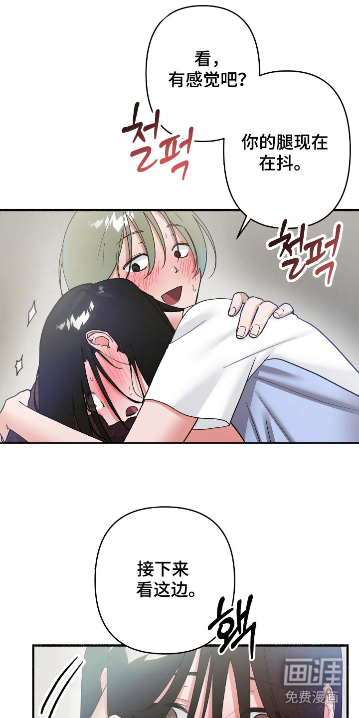 第3话7