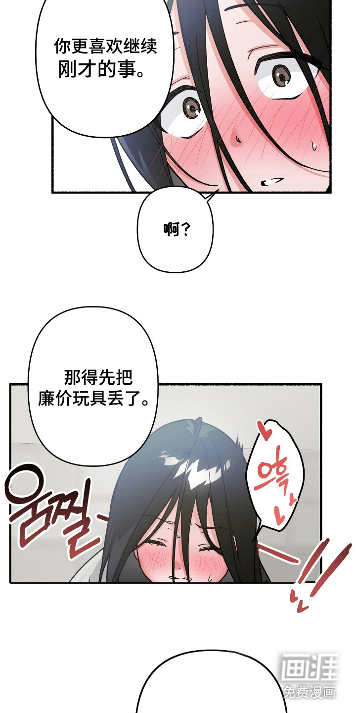 第3话5