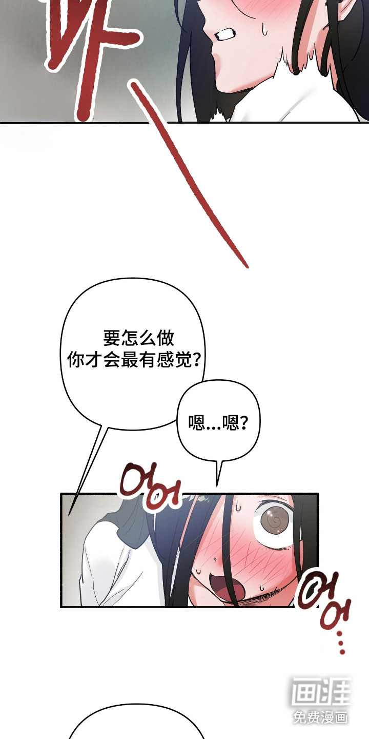 第3话2