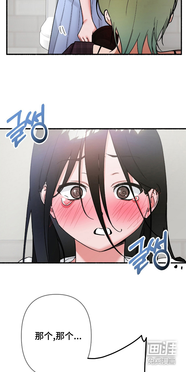 第3话12