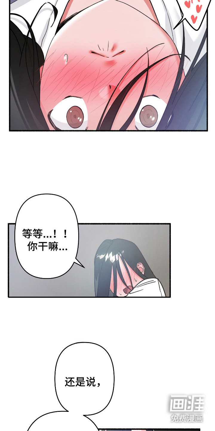第3话4