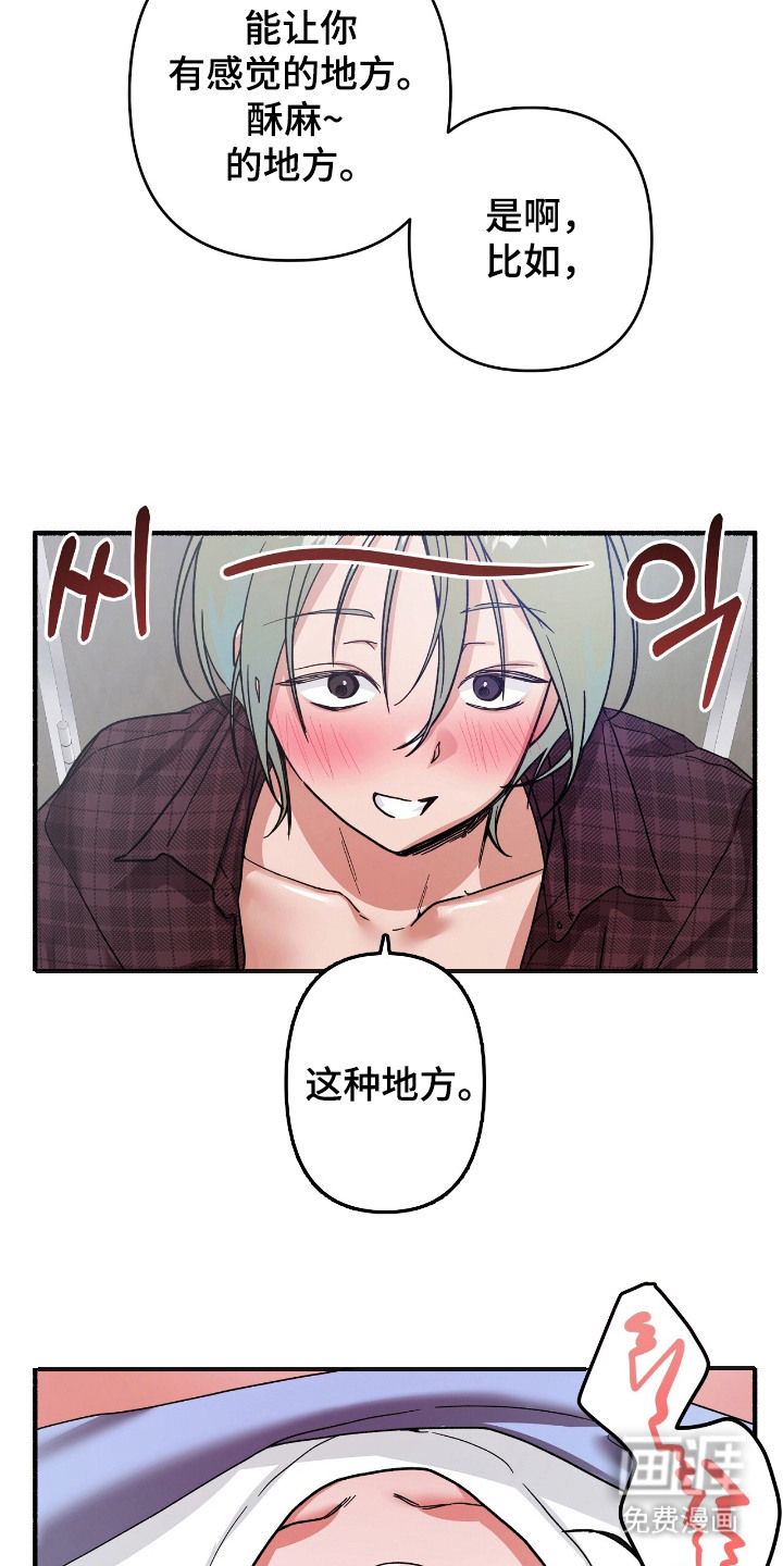 第3话3