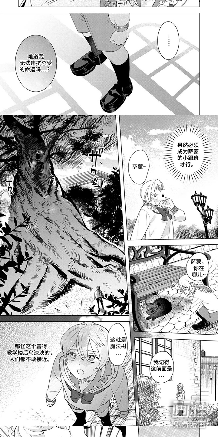 第4话 第5页