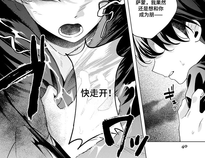 第4话 第7页
