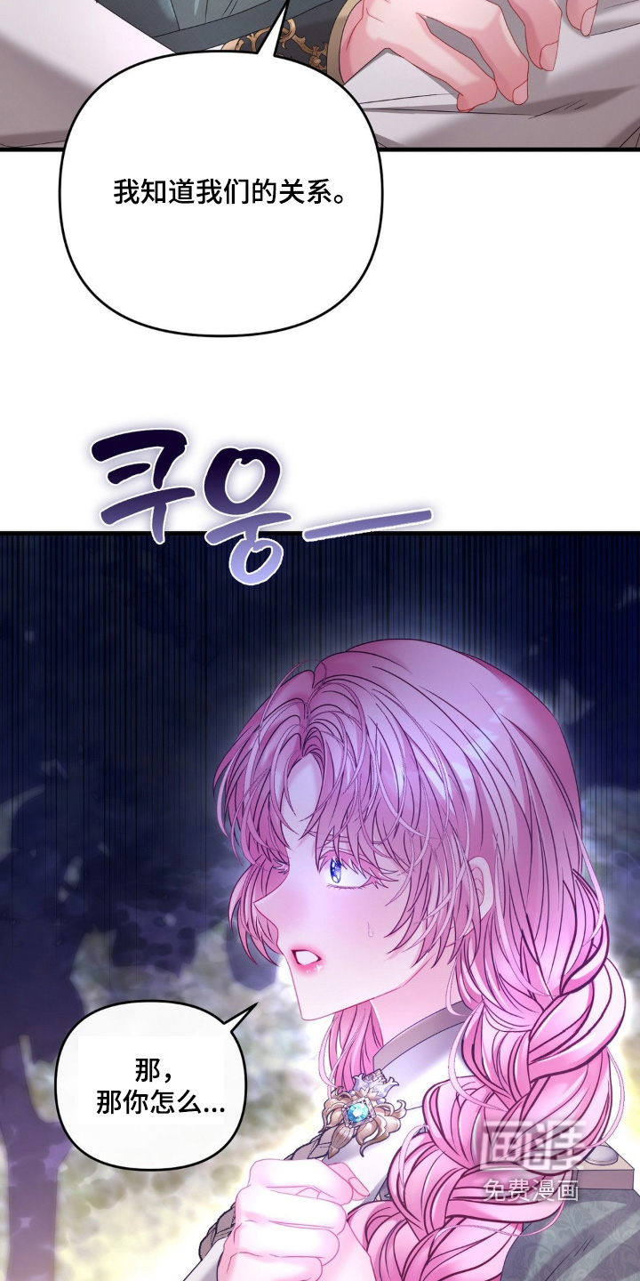 第61话 第4页