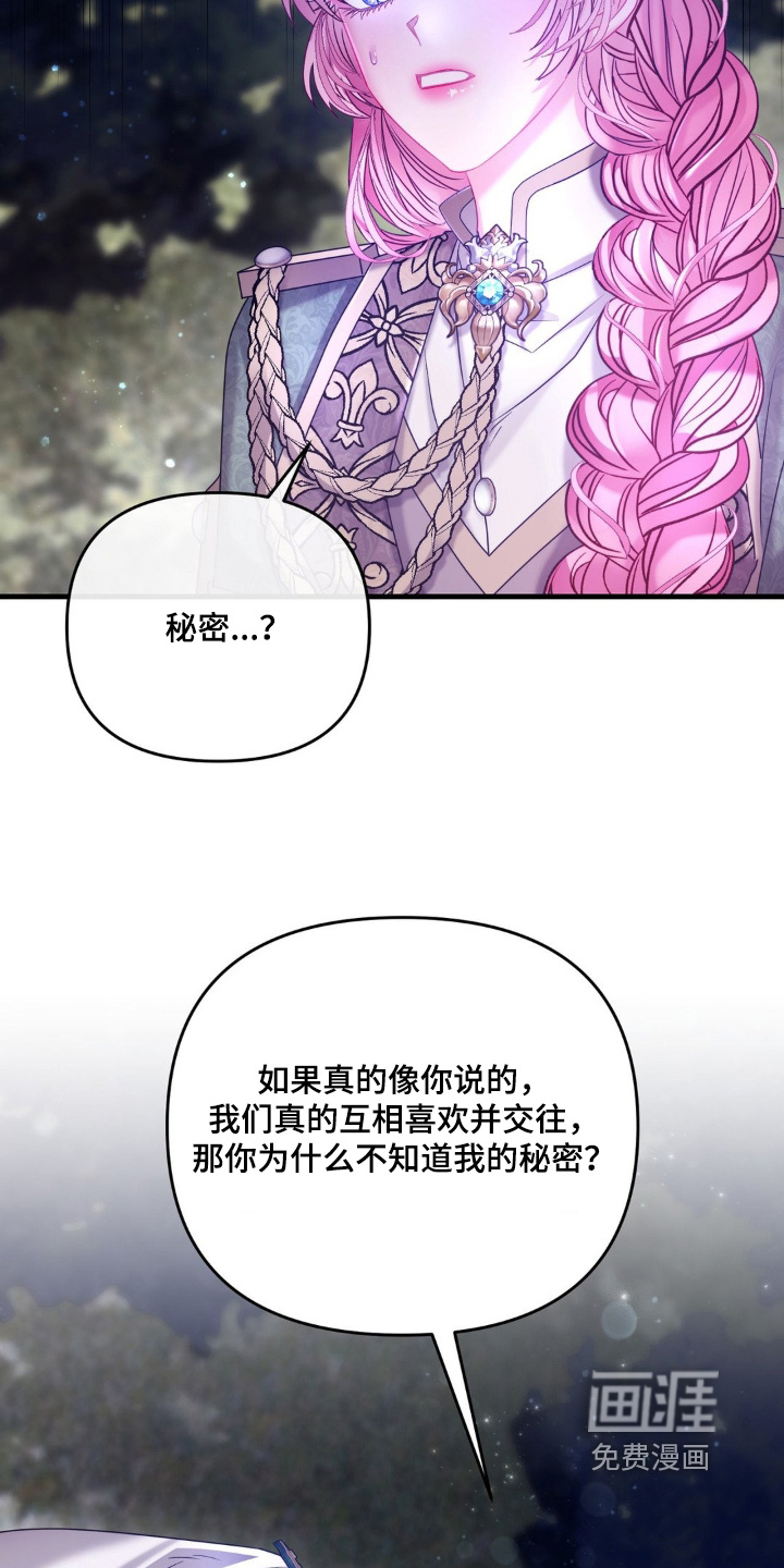 第61话 第15页