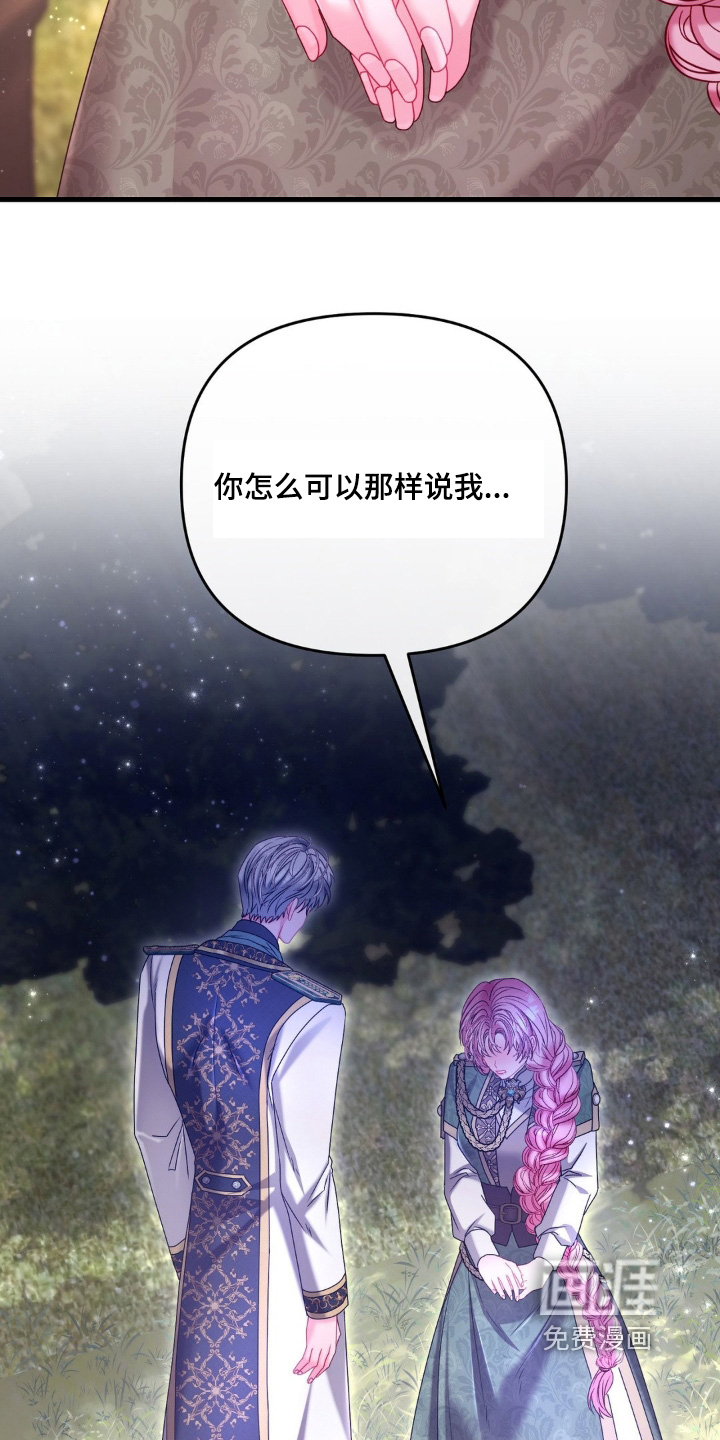 第61话 第12页