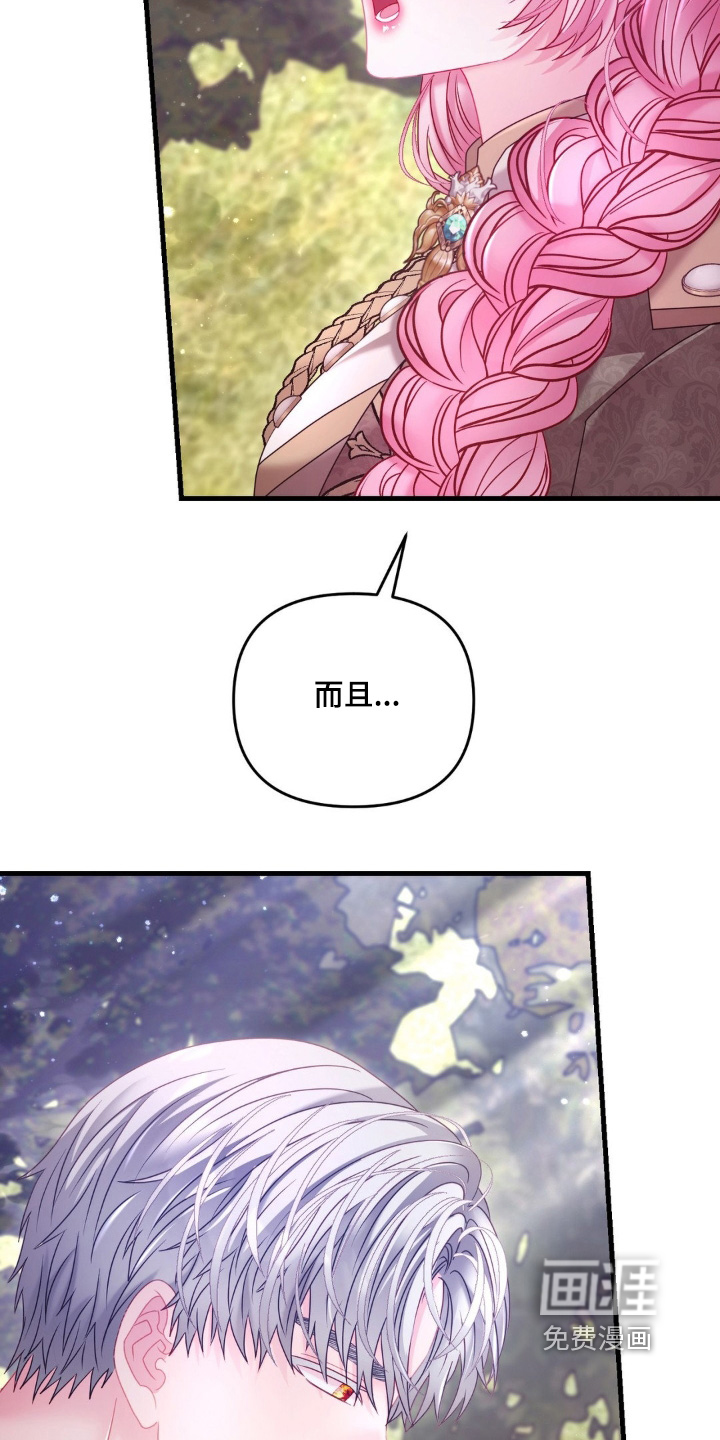 第61话 第10页