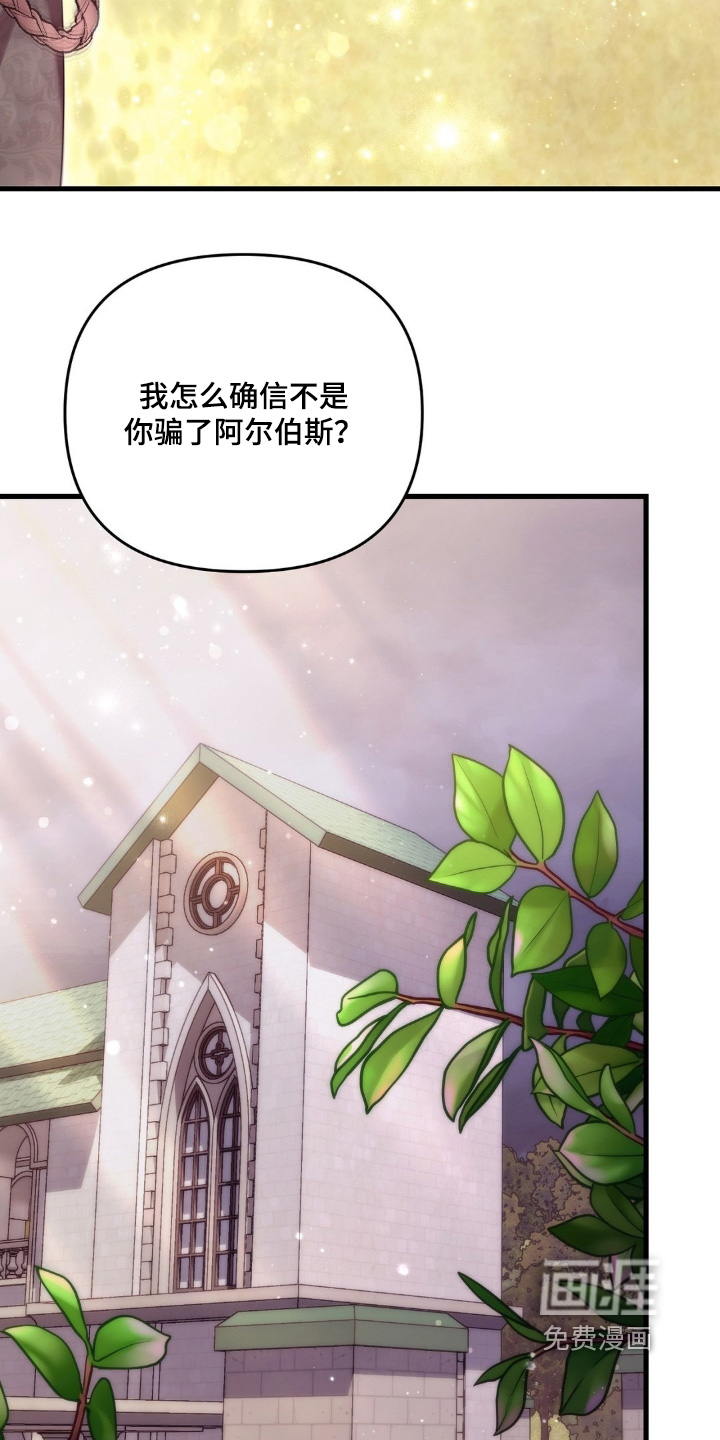 第61话 第7页