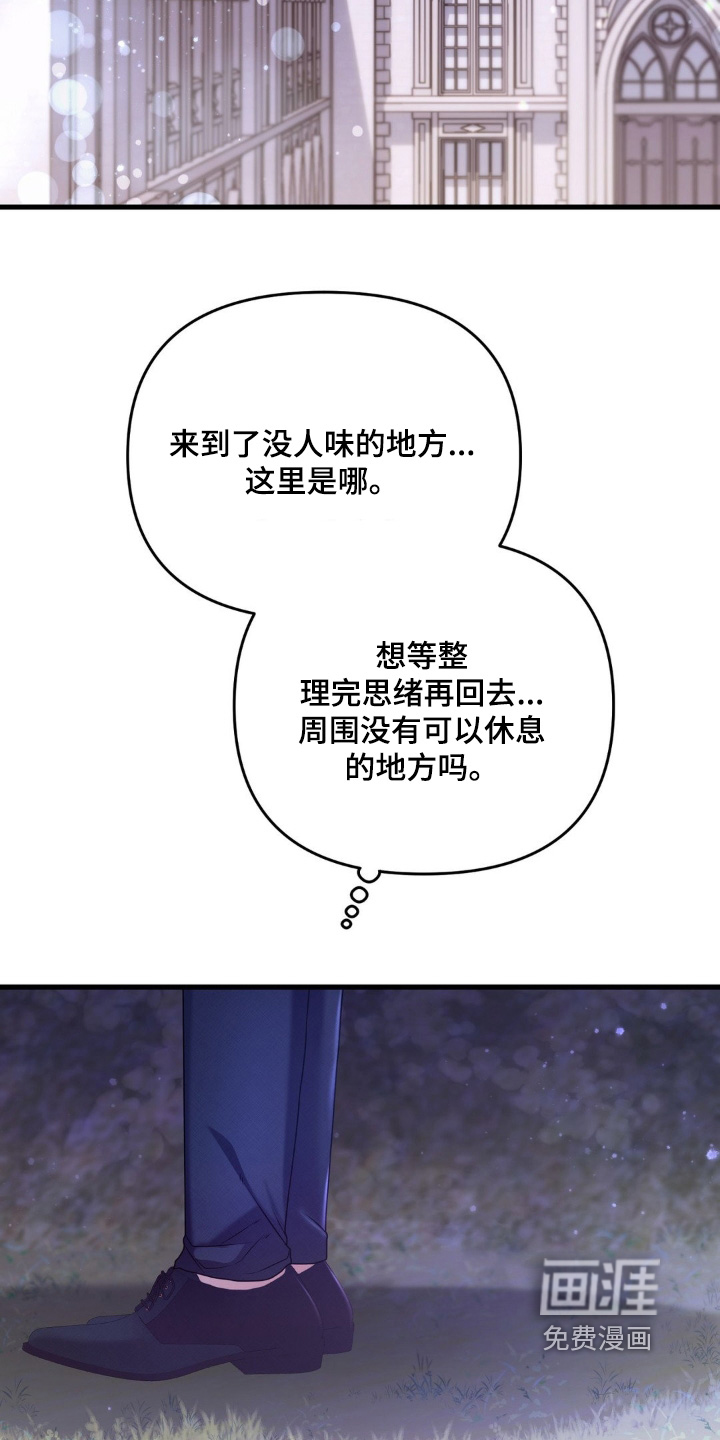 第60话 第26页