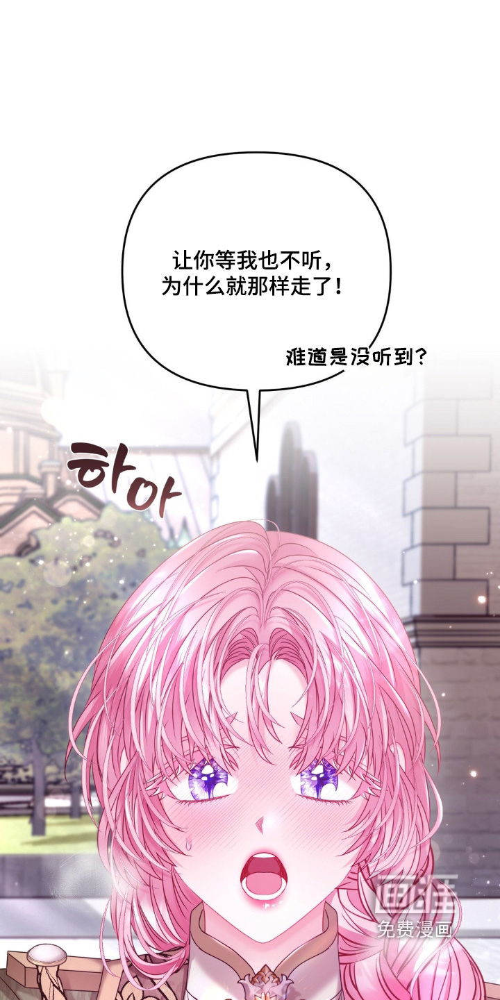 第60话 第29页