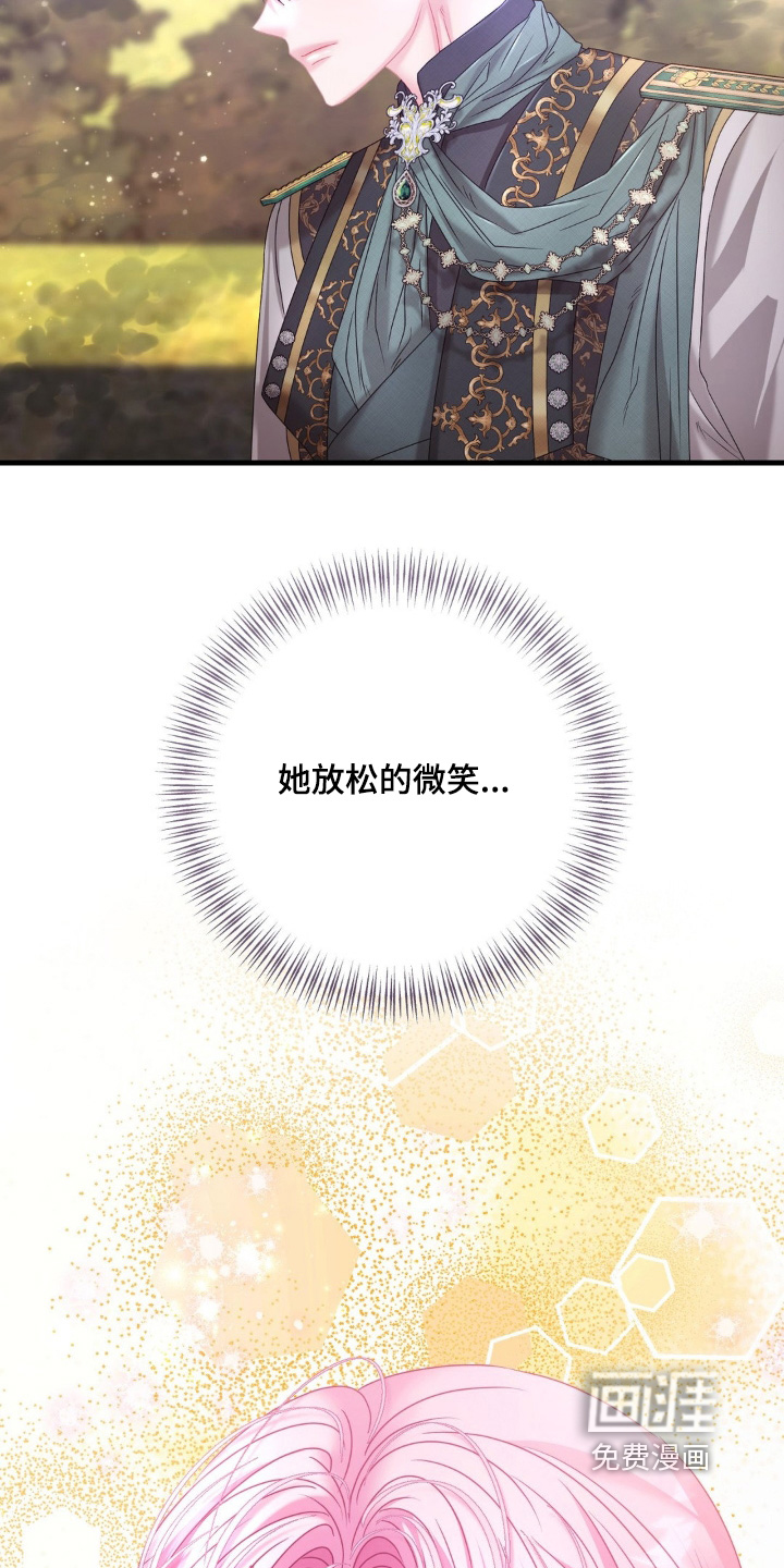 第60话 第20页