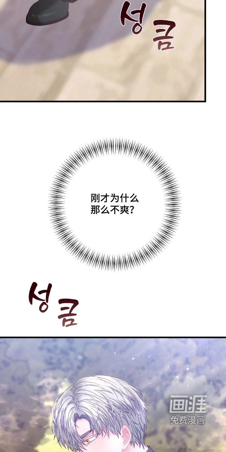 第60话 第19页