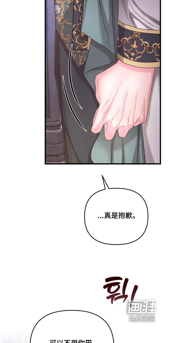 第60话 第14页