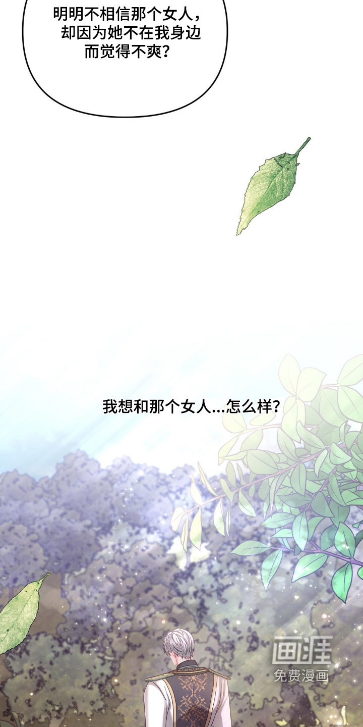 第60话 第23页