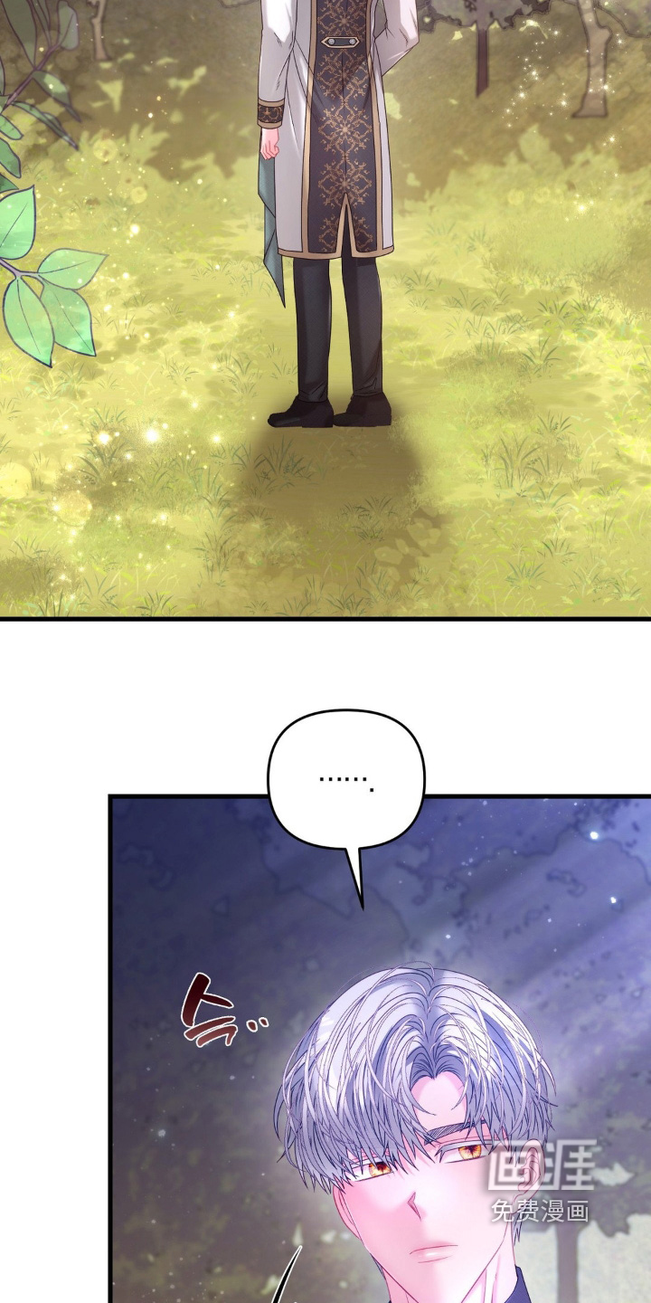 第60话 第24页