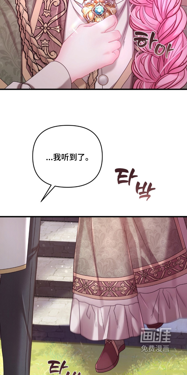 第60话 第30页